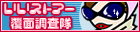 �l�b�g�V���b�v��O�ꕪ�͂����X�g�A�[���ʒ�����